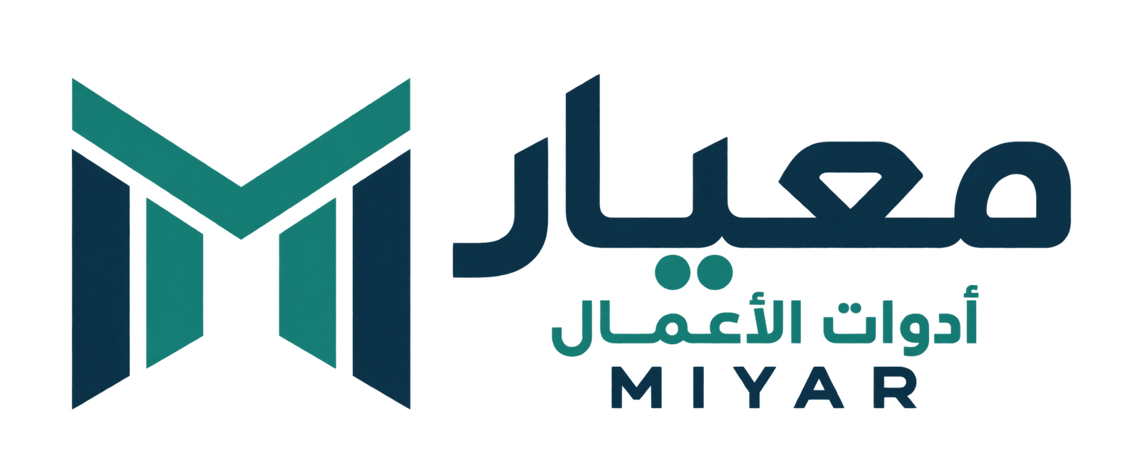 معيار أدوات الأعمال — MIYAR